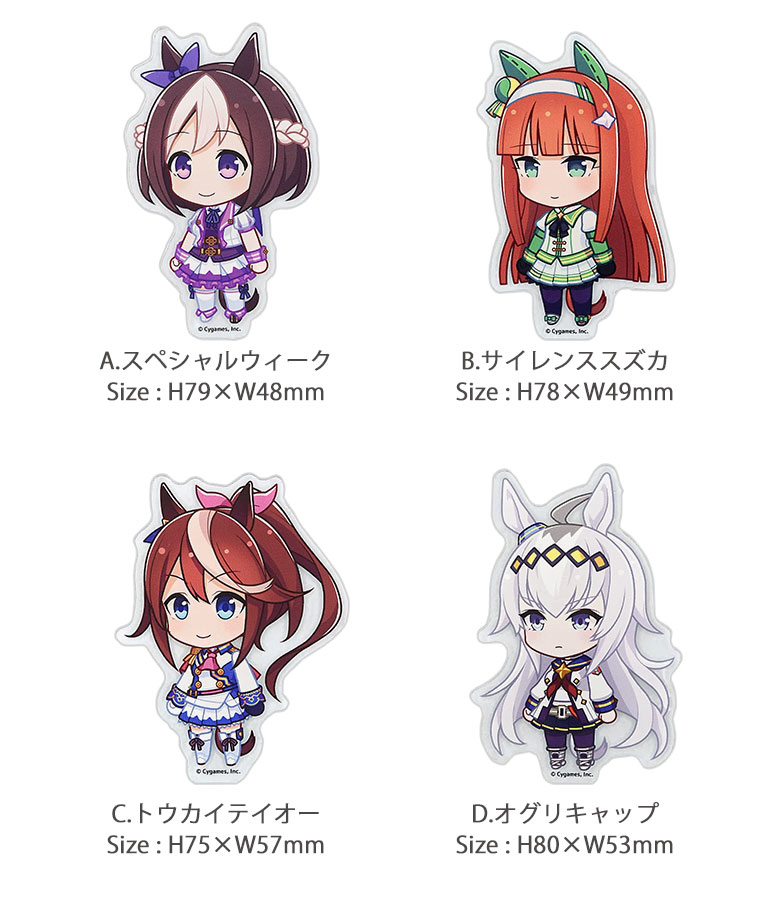 ウマ娘 プリティーダービー キャラスタムステッカー BIG アクリル クリアシール グッズ キャラクター 雑貨 デコレーションシール 透明 クリア アクリル樹脂 アクリルプレート ビッグサイズ ステッカー シール — vista 3