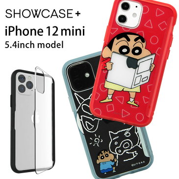 写真やメモが挟めるケース クレヨンしんちゃん iPhone 12 mini ハードケース クリア iPhone12 mini スマホケース ケース しんちゃん キャラクター 赤 青 カバー アイフォン iPhone 12mini ハードカバー ジャケット かわいい アイホン