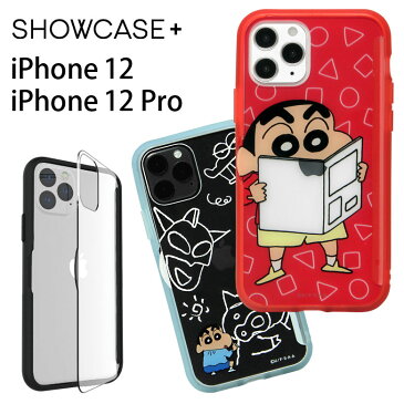 写真やメモが挟めるケース クレヨンしんちゃん iPhone 12 iPhone12 Pro ハードケース クリア プロ スマホケース ケース しんちゃん キャラクター カバー アイフォン 12Pro ハードカバー ジャケット アイホン | iPhoneケース アイホン12ケース アイフォン12 アイフォン12pro
