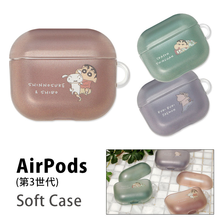 楽天スマホケースの店　モノモードクレヨンしんちゃん クリア AirPods 第3世代 専用ケース TPU ソフトカバー エアーポッズ 第三世代 Air Pods 3 シンプル クレしん ぶりぶりざえもん AirPods3 ケース AirPods第3世代 クリアケース 透明 カバー オシャレ かわいい