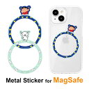 (5/3〜5/6まで15%OFFクーポン配布) クレヨンしんちゃん MagSafe対応 拡張 メタルステッカー メタルリング シール ステッカー 野原家のコタツ...