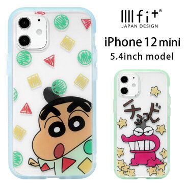 IIIIfit clear クレヨンしんちゃん iPhone 12 mini ハードケース クリア iPhone12 mini スマホケース ケース キャラクター グッズ しんのすけ チョコビ かわいい カバー アイフォン iPhone 12mini ハードカバー ジャケット アイホン
