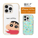 IIIIfit クレヨンしんちゃん iPhone14 Pro ハードケース iPhone13 プロ 6.1インチ スマホケース ケース キャラクター しんちゃん パジャマ柄 シンプル カバー アイフォン iPhone 14 Pro ハードカバー かわいい アイホン オシャレ iphone14pro