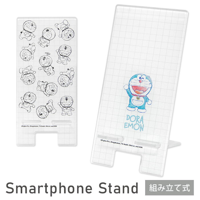 ドラえもん モバイルスタンド アクリル キャラクター グッズ スマホスタンド スマホ立て iPhone オシャレ Android スマホ スタンド 白 ホワイト どらえもん Doraemon ドラエモン アニメ 便利 雑貨 アクリルスタンド シンプル