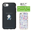 (6/27 01:59まで15%OFFクーポン) ドラえもん iPhoneSE第3世代 iPhone SE2 ハードケース iPhone8 第2世代 第3世代 2022 スマホケース ケース イーフィット IIIIfit アニメ 人気 ジャケット かわいい | スマホカバー SE3 iphonese3 iPhoneSE2 iPhoneケース ハード iPhoneSE