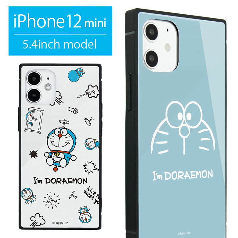 ドラえもん I'm Doraemon iPhone12 mini シンプル かわいい スマホ アイフォン おしゃれ ユニバース アップ iPhone12mini アイホン 12ミニ グッズ ケース 携帯ケース スマホケース | アイフォンケース アイホンケース スマートフォンケース スマホカバー カバー 傷防止