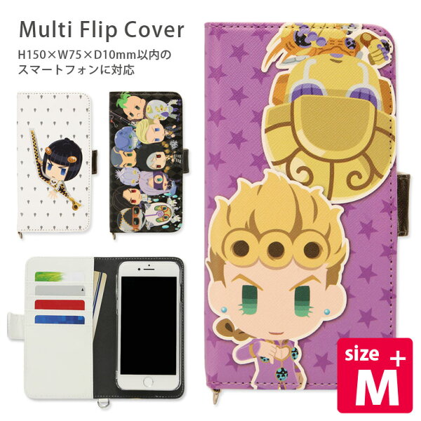 ジョジョの奇妙な冒険 グッズ みんな探してる人気モノ ジョジョの奇妙な冒険 グッズ レディースファッション ジョジョの奇妙な冒険 グッズ みんな探してる人気モノ ジョジョの奇妙な冒険 グッズ レディースファッション