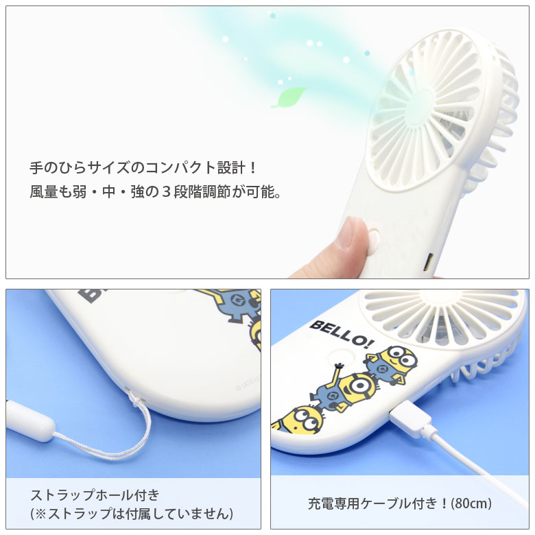 クレヨンしんちゃん モバイルファン 扇風機 U...の紹介画像3