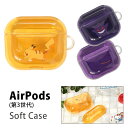 (5/3〜5/6まで15%OFFクーポン配布) ポケットモンスター クリア AirPods 第3世代 専用ケース TPU ソフトカバー エアーポッズ 第三世代 ...