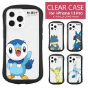 ポケットモンスター iPhone 13 Pro クリアケース キズ防止 ハイブリッド iPhone13 Pro ケース カバー ジャケット かわいい 透明 アイフォン 13 プロ iPhone 13pro ポッチャマ ゴンベ 携帯ケース アイホン 13プロ iphoneケース スマホケース