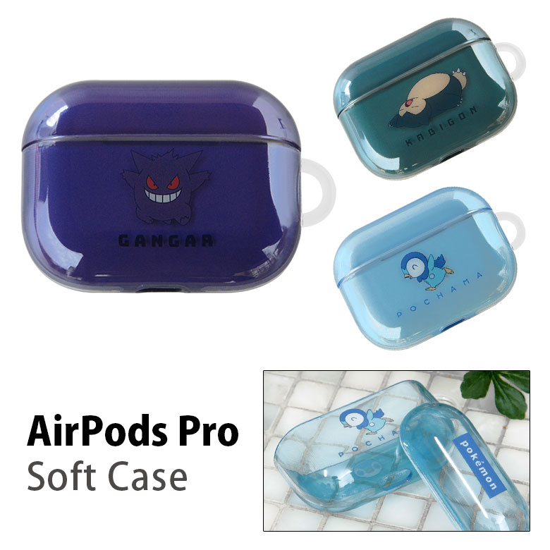 楽天スマホケースの店　モノモードポケットモンスター AirPods Pro 専用ケース TPU キャラクター ソフトカバー エアーポッズ プロ Air Pods Pro シンプル ポケモングッズ AirPodsPro ケース Air PodsPRO クリアケース 透明 カバー オシャレ かわいい