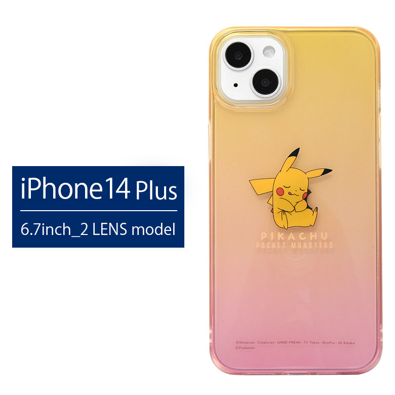 ポケットモンスター クリア ソフトケース iPhone 14 Plus ケース スマホケース ポケモン ピカチュウ アイフォン14 プラス iPhone14 plus 透明 カバー アイフォン アイホン iPhone 14Plus ソフト かわいい キャラクター iphone14plus 透明ケース