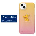ポケットモンスター クリア ソフトケース iPhone 14 Plus ケース スマホケース ポケモン ピカチュウ アイフォン14 プラス iPhone14 plus 透明 カバー ジャケット アイフォン アイホン iPhone 14Plus ソフト ケース かわいい キャラクター