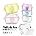 (5/3〜5/6まで15%OFFクーポン配布) ポケモン AirPods 第2世代 クリアケース TPU ジェムケース ソフトカバー エアーポッズ pro 第二...