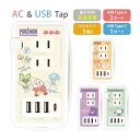 (5/9 20:00〜5/16 01:59 15%OFFクーポン配布) ポケットモンスター ポケモン USB Type-C 付き ACタップ 4台同時充電 Ty...