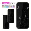 ポケットモンスター iPhone16 ガラスフィルム iPhone15 15 Pro 14 14pro 13 プロ ピカチュウ 液晶フィルム iPhone 16 スクリーンプロテクター 気泡レス キズ防止 アイフォン16 アイホン | フィルム 画面フィルム スマホフィルム 保護フィルム ポケモン キャラクター グッズ