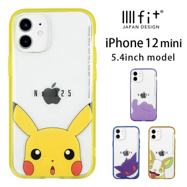 IIIIfit clear ポケットモンスター iPhone 12 mini ハードケース クリア iPhone12 mini スマホケース ケース キャラクター グッズ | ピカチュウ 可愛い ゲンガー カバー アイフォン 12mini ハードカバー アイホン メタモン ワンパチ ピカチュー ポケモン iphoneケース