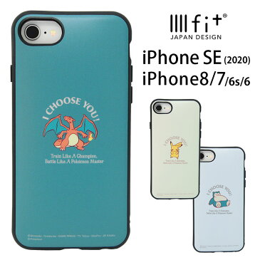 IIIIfit ポケットモンスター iPhoneSE2 iPhone8 ハードケース iPhone SE 第2世代 第3世代 2022 スマホケース ケース イーフィット リザードン ピカチュウ カビゴン カバー ハードカバー かわいい おしゃれ アイホン | ポケモン マット パステルカラー アイフォンケース