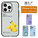 IIIIfit ポケットモンスター iPhone14 Pro ハードケース ポケモン iPhone13 プロ 6.1インチ スマホケース ケース キャラクター ピカチュウ シンプル カバー アイフォン iPhone 14 Pro ハードカバー かわいい アイホン iphoneケース スマホカバー