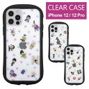 刀剣乱舞 わくわく本丸スタンプ iPhone 12 iPhone12 Pro クリアケース キズ防止 PC ハイブリッド iPhone12Pro iPhoneケース カバー ジャケット かわいい 透明 アイフォン 12 プロ iPhone 12Pro 携帯ケース iPhone12 アイホン 12プロ おしゃれ