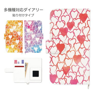 当店オリジナル商品 水彩ハート 手帳型 スマホカバー フリーサイズ 粘着パット貼付タイプ カードポケット付き スマホケース iPhone7 AQUOS イエロー 青 | iphoneケース iphone11 iphone11pro max アイフォン11 アイフォン11プロ アイフォン11プロマックス ケース