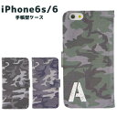 スマホケース iPhone 6s iPhone6 対応 手帳型 ケース 迷彩 イニシャル| アイフォン6 アイホン6 スマホ スマホケース スマホカバー カバー かわいい おしゃれ クリスマス