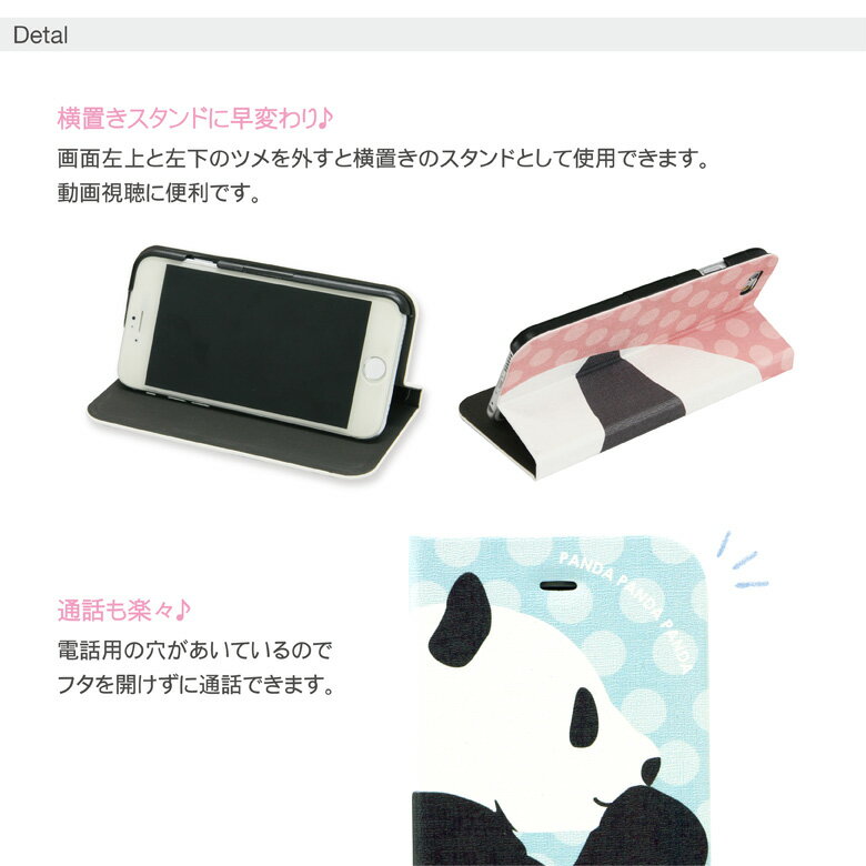 iPhone X iPhone8 iPhone7ケース 手帳型 ケース スタンド型 オリジナル No53 PANDA | iPhone6s iPhone SE iPhone6 カバー アイフォンXケース アイフォン8 アイフォン7 iphoneケース スマホケース スマホカバー かわいい おしゃれ ピンク ぱんだ 水玉 アニマル 動物