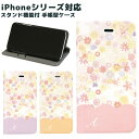 iPhone X iPhone8 iPhone7P[X 蒠^ P[X X^h^ No117 XJbvt[ CjV | iPhone6s iPhone SE Jo[ ACtHXP[X ACtH8 ACtH7 iphoneP[X X}zP[X X}zJo[ 킢   ԕ sN