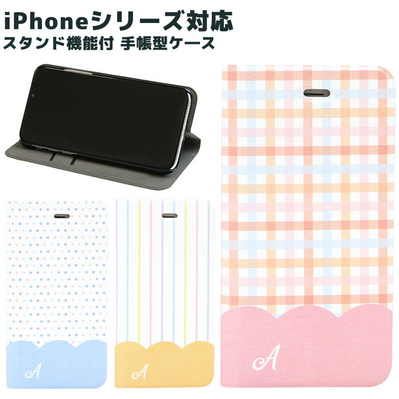 iPhone X iPhone8 iPhone7...の商品画像