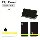 iPhone X iPhone8 iPhone7ケース 手帳型 ケース スタンド型 No65 Reggae border | iPhone6s iPhone SE カバー アイフォンXケース アイフォン8 アイフォン7 iphoneケース スマホケース スマホカバー かわいい おしゃれ レゲエ ボーダー シンプル d:coo