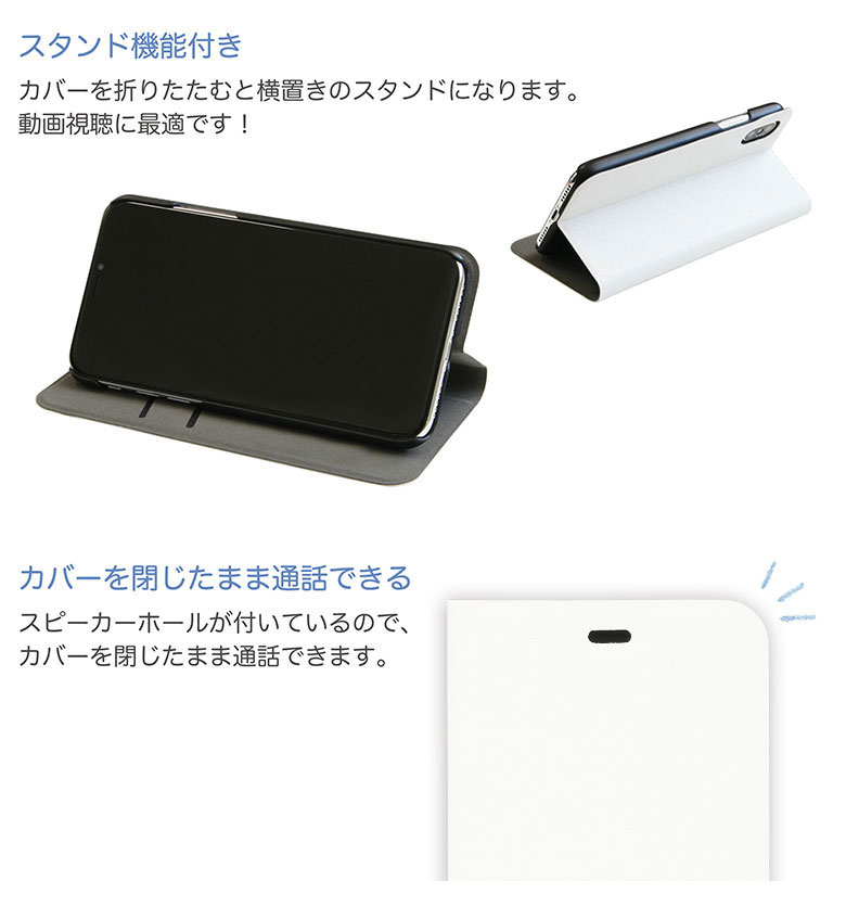 iPhone X iPhone8 iPhone7ケース 手帳型 ケース スタンド型 No136 ヒゲネクタイ | カバー アイフォン8 iphoneケース スマホケース スマホカバー かわいい おしゃれ ひげ メガネ 蝶ネクタイ 手帳型ケース xs iphonexs アイフォンxs アイフォン iphonex 手帳 8 d:uni