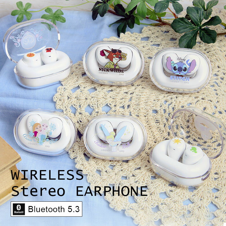 ディズニー ピクサー ワイヤレスイヤホン Bluetooth 5.3 充電ケース付き キャラクター イヤホン ステレオイヤホン ティンカーベル アナ雪 アナ エルサ プリンセス ラプンツェル 無線 ブルートゥース ケース付き 便利 かわいい クリアケース 雑貨 イヤフォン 音楽 通話