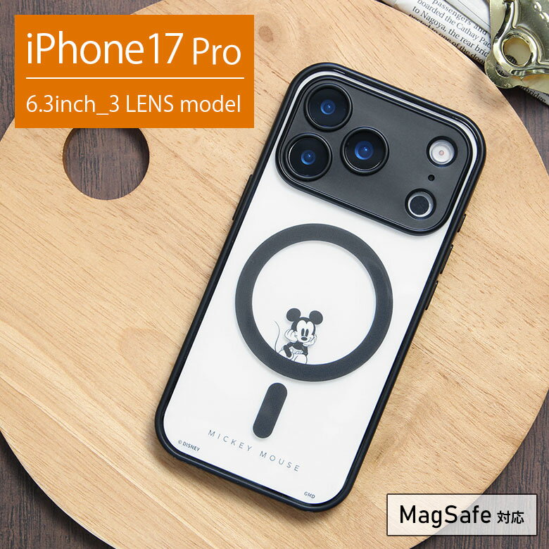 Rakuten - ディズニーキャラクター iPhone 17 Pro MagSafe対応 IIIIfit プランプフレーム クリアケース ミッキー ミッキーマウス マグセーフケース クリア ケース ハイブリッドケース iPhone17 プロ アイフォン 17pro magsafe