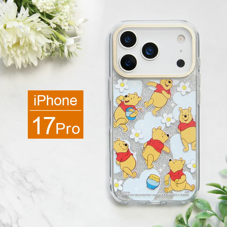 Rakuten - ディズニーキャラクター Camera Frame iPhone 17 Pro クリアケース ソフトケース くまのプーさん プーさん キラキラ インナーシート付き iPhone17 プロ アイフォン 17Pro カバー | キャラクター グッズ ディズニー Disney かわいい スマホケース スマホカバー iPhoneケース