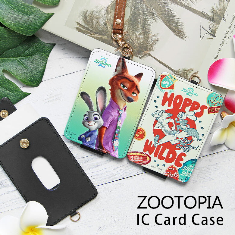 楽天市場】ズートピア ニック パスケースの通販