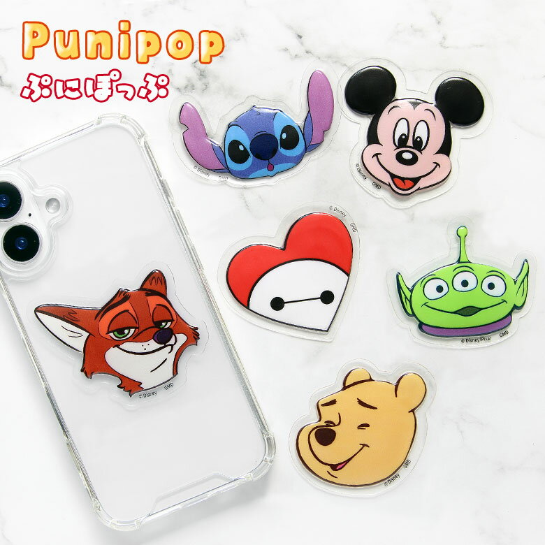 �ǥ����ˡ� punipop �פˤݤä� ���ƥå��� ����饯���������� �ߥå��� ���ƥ��å� �˥å����磻��� ������ ���襤�� ���ƥå��� �ץ˥ݥå� 3D��...