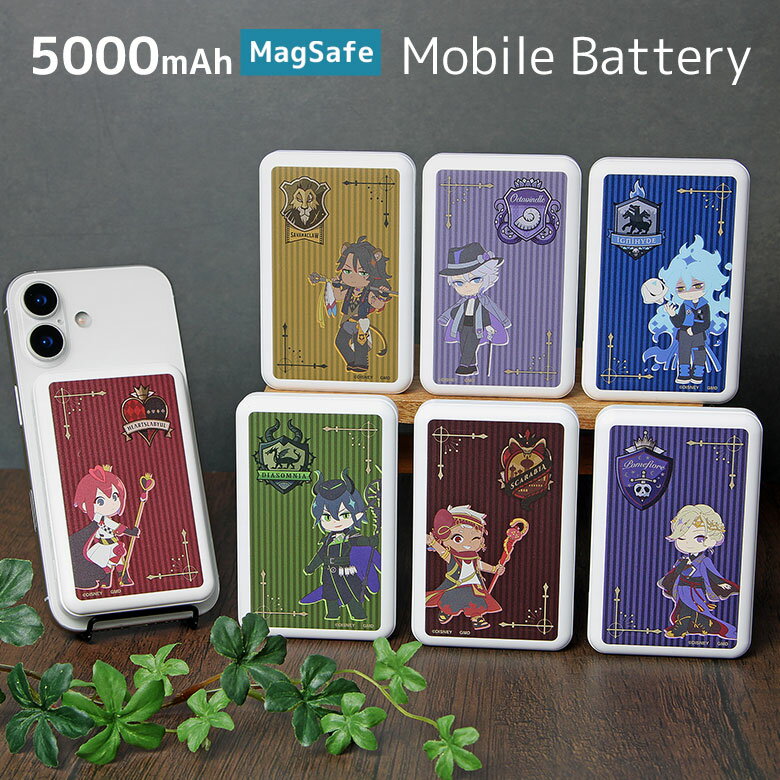 【PSE適合品】ディズニー ツイステッドワンダーランド MagSafe モバイルバッテリー マグネット 磁石 USB出力 Type-C Type-A スマホ 充電器 ワイヤレス かわいい 5000mAh リチウム充電器 防災 災害対策 かわいい