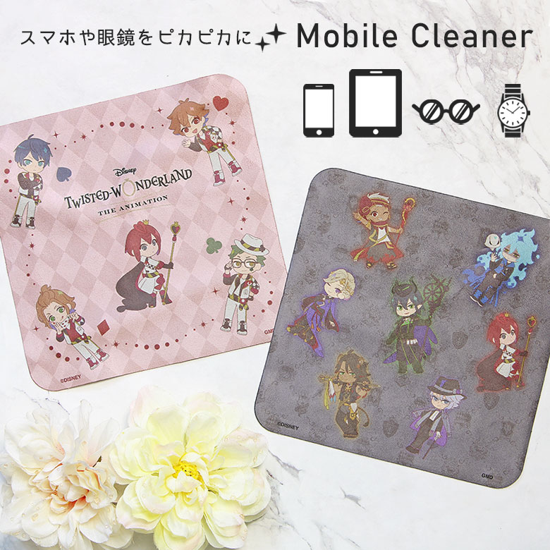 ディズニー ツイステッドワンダーランド モバイルクリーナー クリーナー ハーツラビュル 画面拭き 眼鏡拭き 画面クリーナー 四角 起毛素材 雑貨 パソコン ゲーム機 スマートフォン スマホ オシャレ かわいい