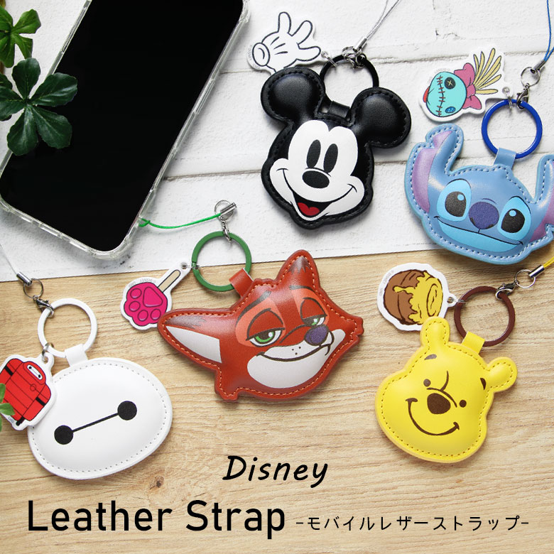 楽天市場】ディズニーランド キーチェーン（スマートフォン