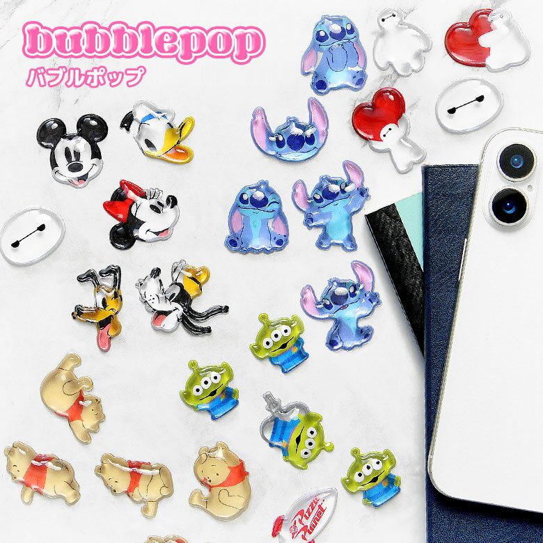 (15%OFF�����ݥ� 4��20����5��) �ǥ����ˡ� �ԥ����� bubble pop Ω�Υ����� �פ��פ� �Ĥ�Ĥ� �ץå��� ����饯���������� �Х֥�ݥ�...