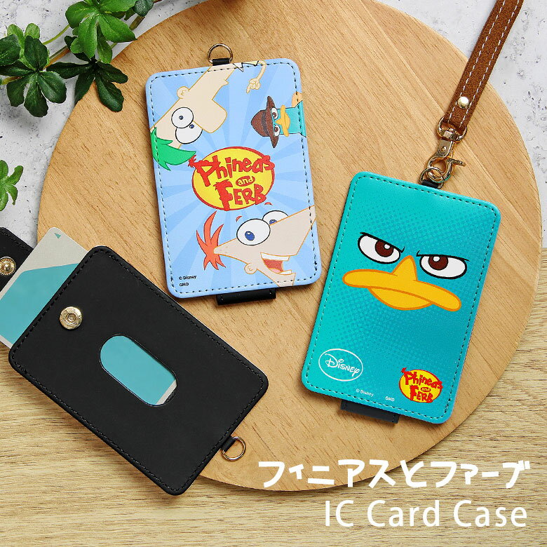 Rakuten - ディズニー フィニアスとファーブ IC カードケース 通勤 通学 パスケース 雑貨 かわいい オシャレ スリム キャラクター ストラップ付き ICカード入れ ケース パス 定期入れ