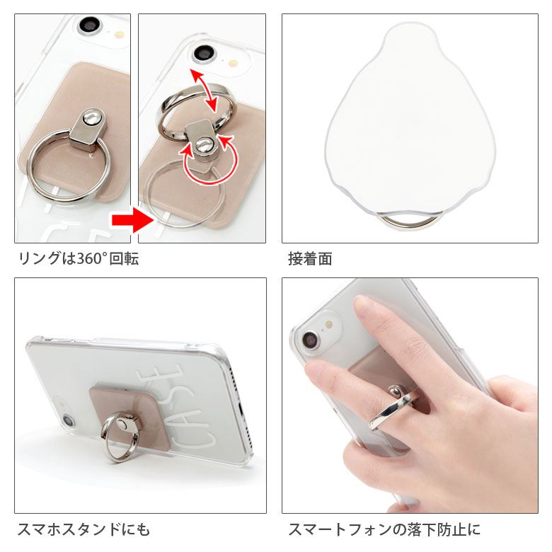 (10%OFFクーポン P×5 16日01:59まで) 全13種 ディズニー スマホ ダイカット マルチ...