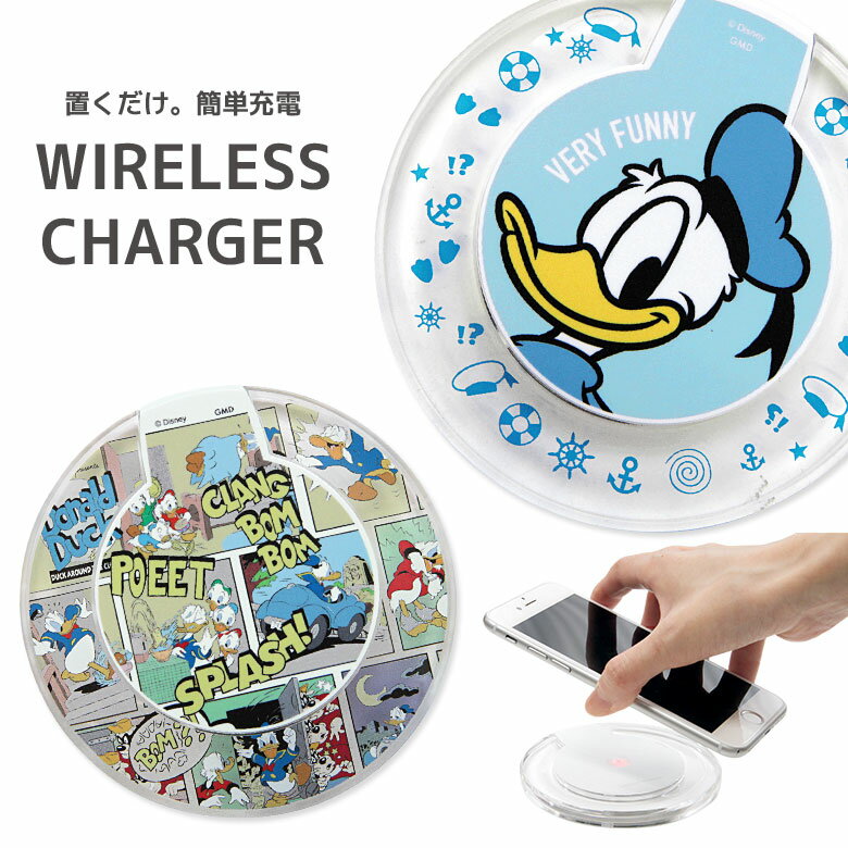 ディズニー ドナルドダック ワイヤレスチャージャー コミック柄 ドナルド 置くだけ充電 ブルー 青 オシャレ かわいい スマートフォン iPhone8 おしゃれ 可愛い Galaxy キャラクター カワイイ クリア 丸型 無線 便利 ワイヤレス 充電器