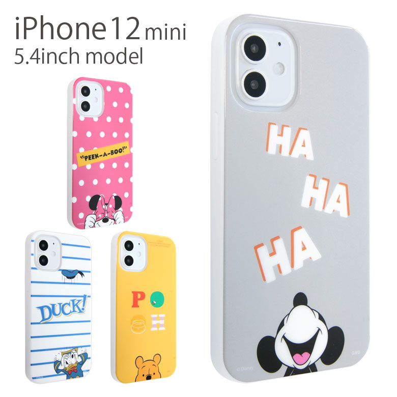ディズニー ソフトケース ケース スマホケース ピクサー トイストーリー ミッキー iPhone12 mini カバー ジャケット キャラクター アイフォン アイホン 12 ミニ ソフト かわいい グッズ | アイフォンケース アイホンケース 携帯 スマートフォンケース スマホカバー スマホのサムネイル
