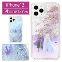 アナと雪の女王 グリッターケース iPhone 12 iPh