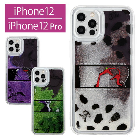 Iphone12 ケース キャラクター みんな悩んで大きくなった Iphone12 ケース キャラクター みんな悩んで大きくなった