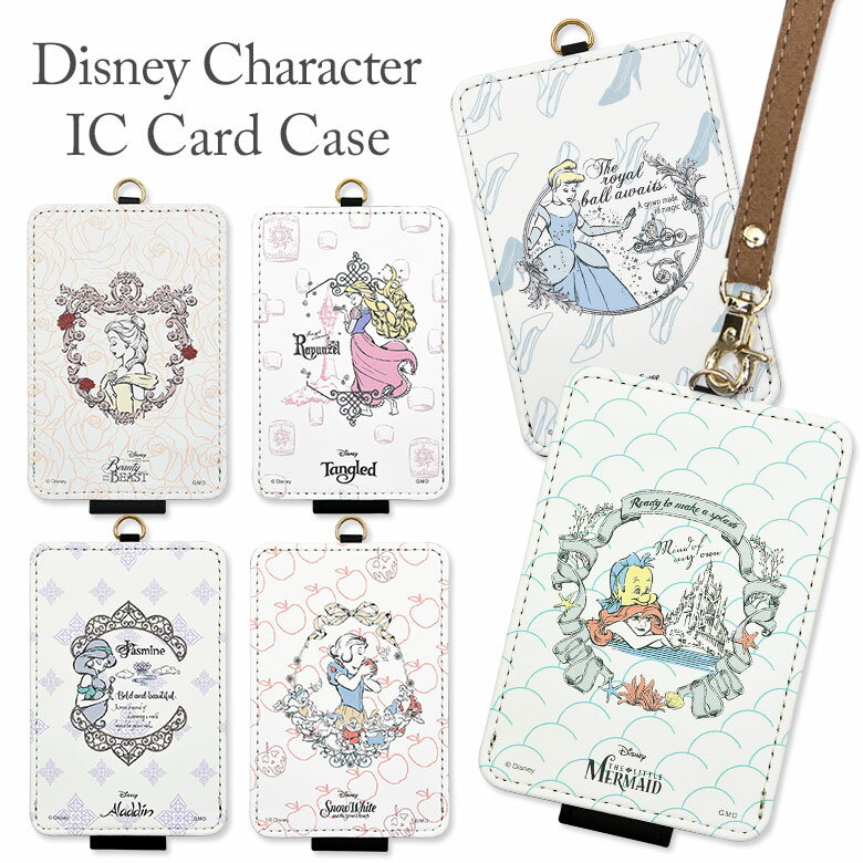 安いディズニー パスケースの通販商品を比較 ショッピング情報のオークファン 安いディズニー パスケースの通販商品を比較 ショッピング情報のオークファン