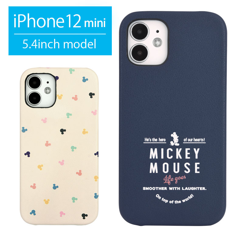 ディズニー iPhone12 mini PUレザー ハードケース プレミアムシェル キャラクター スリム ミッキーマウス ミッキー かわいい アイフォン ケース 12mini スマホケース|アイフォンケース アイホンケース カバー スマホ スマホカバー ハード 携帯 携帯ケース