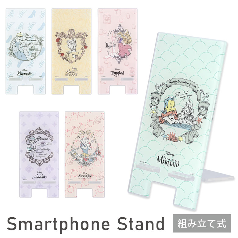 ディズニー クリア モバイルスタンド アクリル キャラクター グッズ スマホスタンド スマホ立て アリエル シンデレラ 可愛い かわいい iPhone オシャレ Android スマホ スタンド 黄 緑 青 紫 ピンク 便利 雑貨 アクリルスタンドのサムネイル