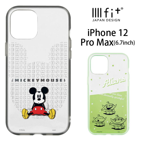 Iphone12 ケースキャラクター みんな探してる人気モノ Iphone12 ケースキャラクター スマホ タブレット パソコン Iphone12 ケースキャラクター みんな探してる人気モノ Iphone12 ケースキャラクター スマホ タブレット パソコン